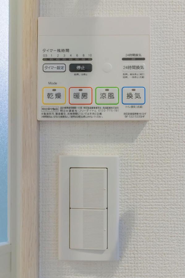 Japan House Ikebukuro Aparthotel Tokió Kültér fotó